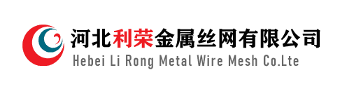 安平縣萬歐金屬絲網(wǎng)制品有限公司
